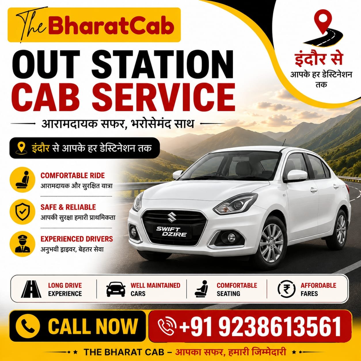 WhatsApp Image 2026-09-23 at 12.31.31 PM